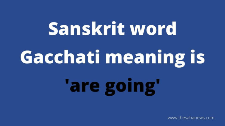 gacchati sanskrit meaning