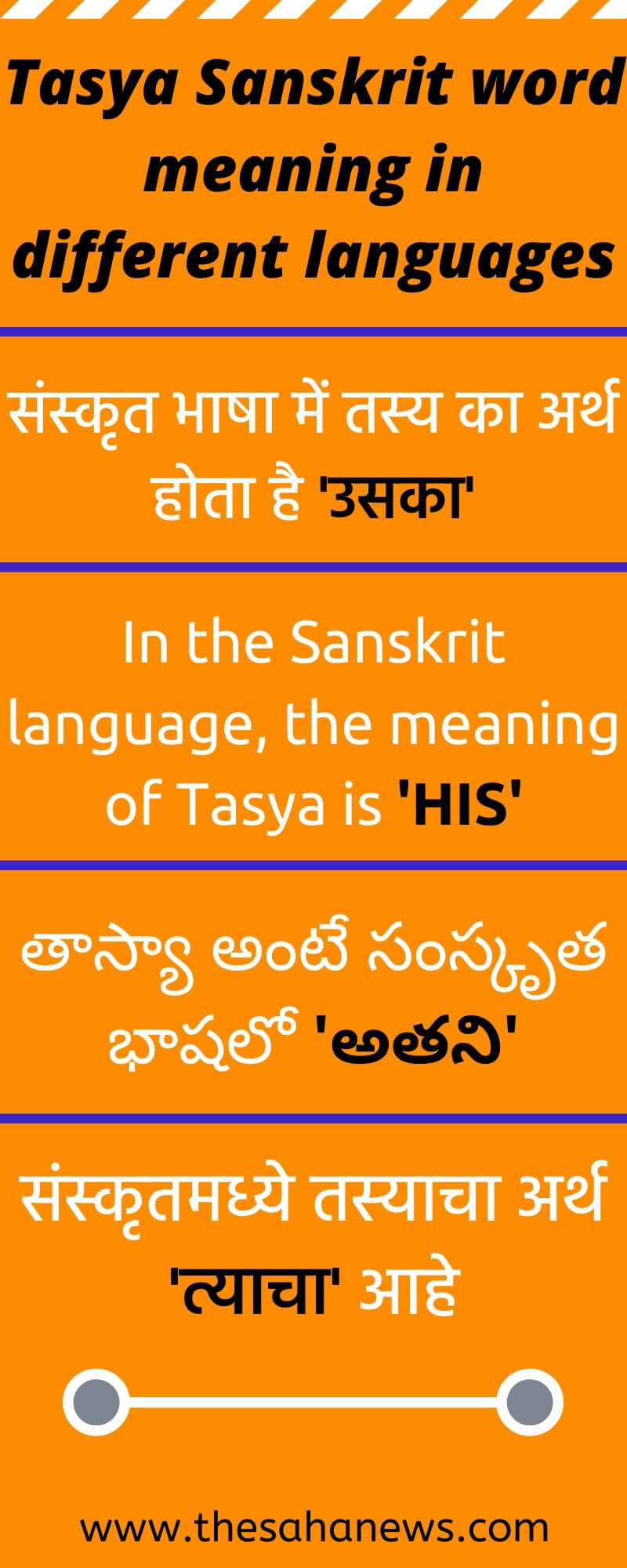 ᐈTasya sanskrit word meaning in hindi, telugu, marathi, english