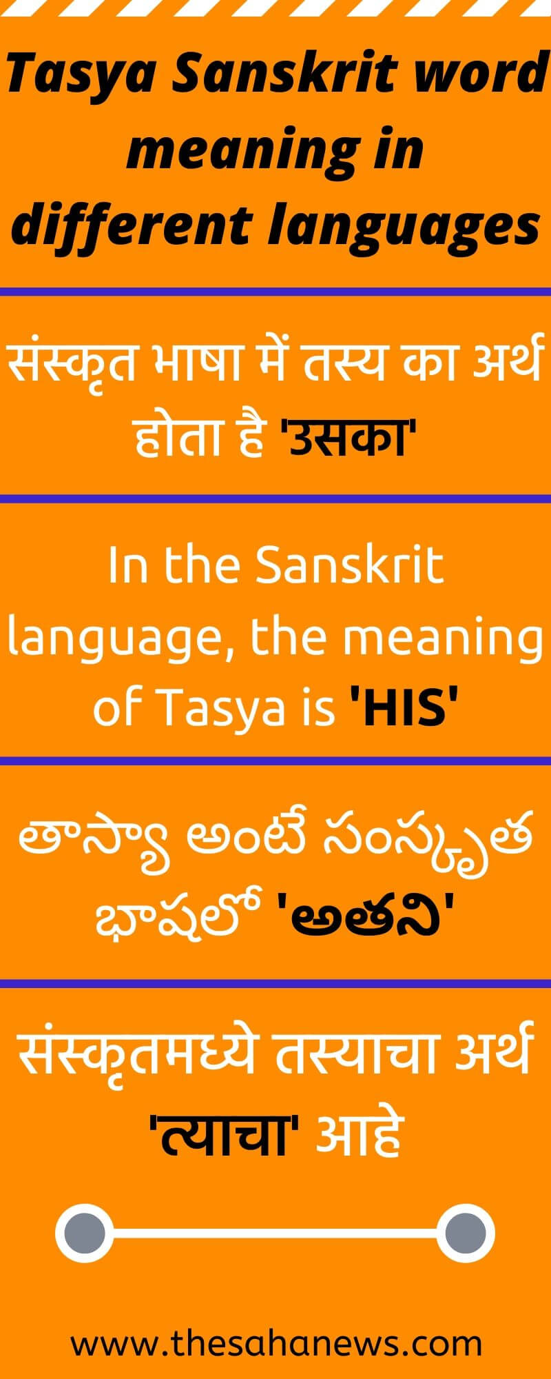  Tasya Sanskrit Word Meaning In Hindi Telugu Marathi English