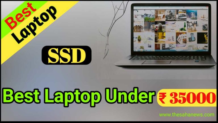 best laptop under 35000 with ssd